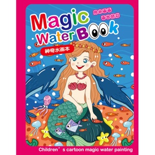 Magic Water Reusable Colouring Book Kids Buku Mewarna Baby Kids