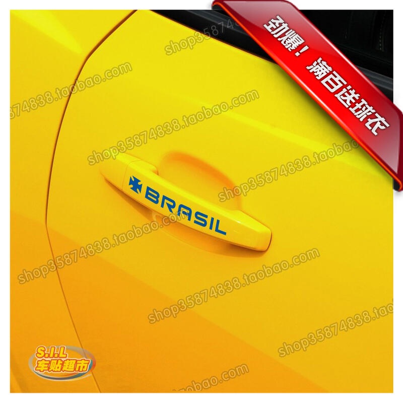 Car Sticker Reflective Car Sticker Team Car Sticker Brazil Team Door ...