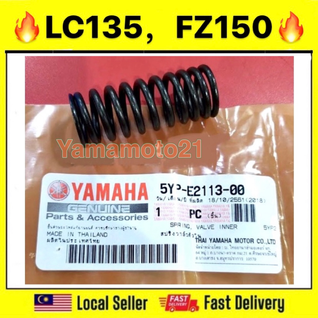 ORIGINAL YAMAHA FZ150 FZ 150 150i FZ150i LC LC135 135LC SPRING (1PC