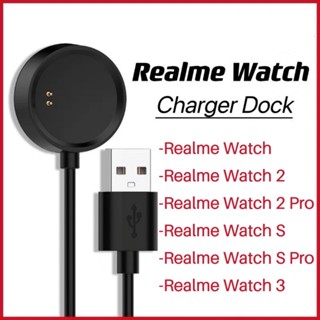 Realme watch best sale charger price