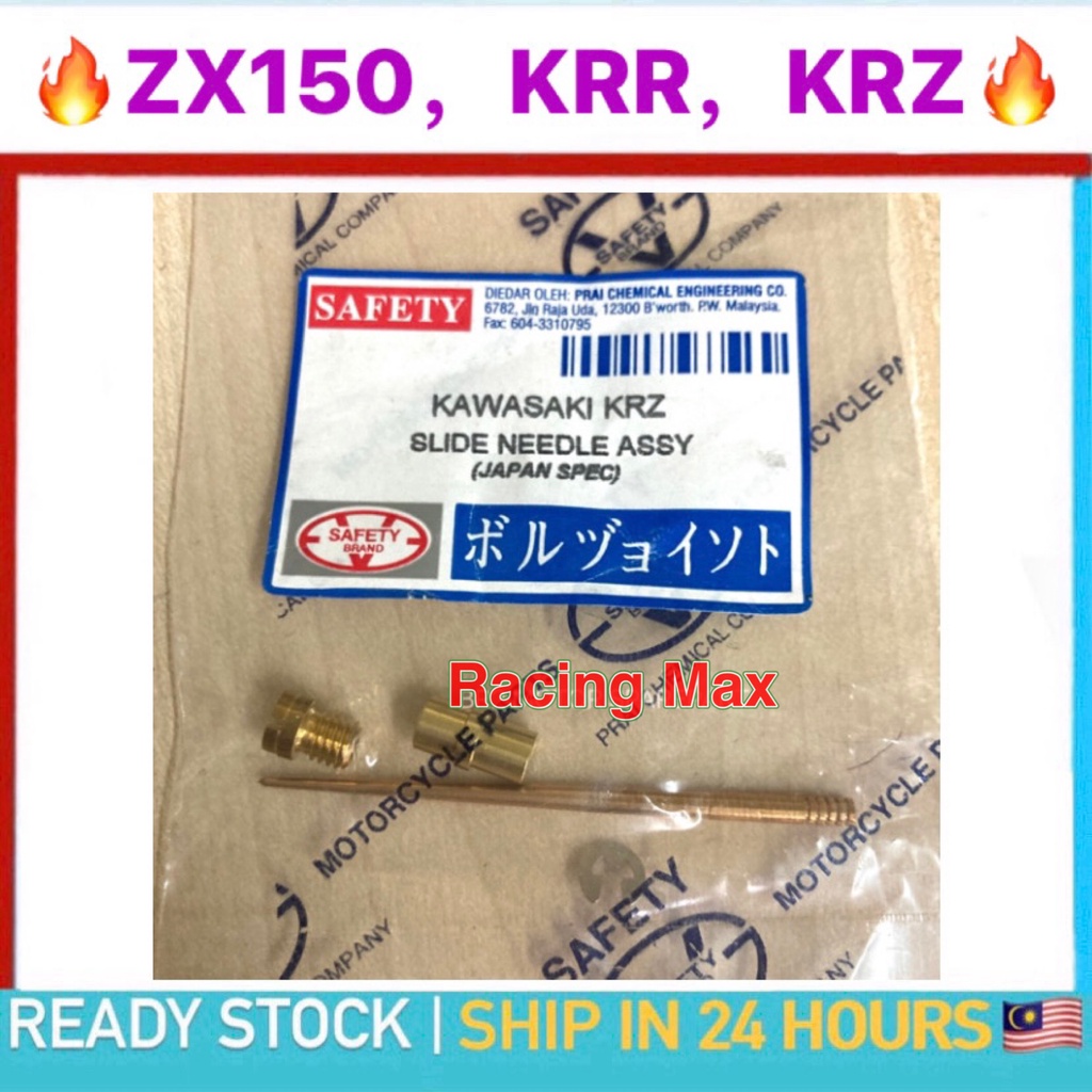 ( SAFETY ) SLIDE NEEDLE Kawasaki ZX150 / KRZ / KRR Ninja 150 Jarum ...