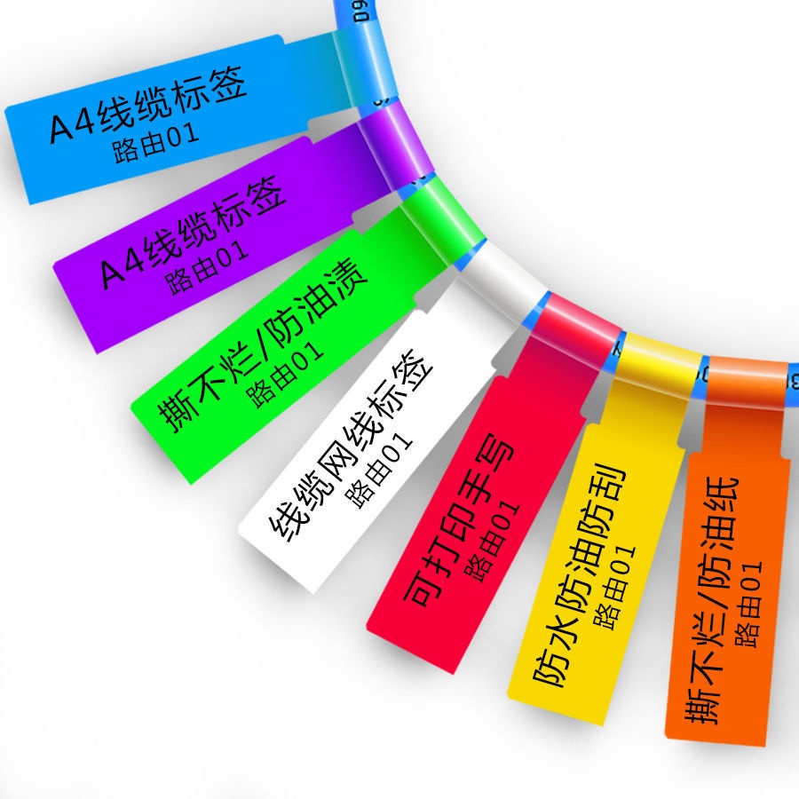 ≈ Wire Label ≈ Network Cable Label Sticker Printing Paper Machine Room