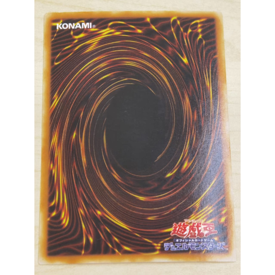 YUGIOH LB-01 Japanese 青眼の白龍Blue Eyes White Dragon