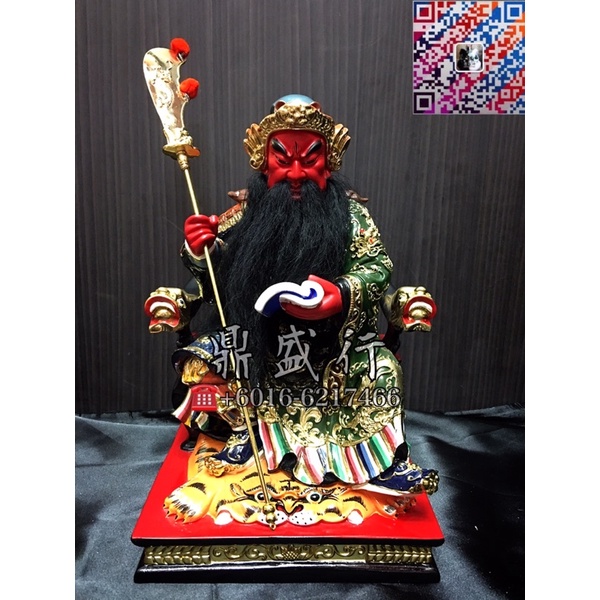 12寸 马来西亚现货#关圣帝君#关公#关羽#关帝爷神像金身佛具 树脂坐龙椅 文武 看书 | Shopee Malaysia