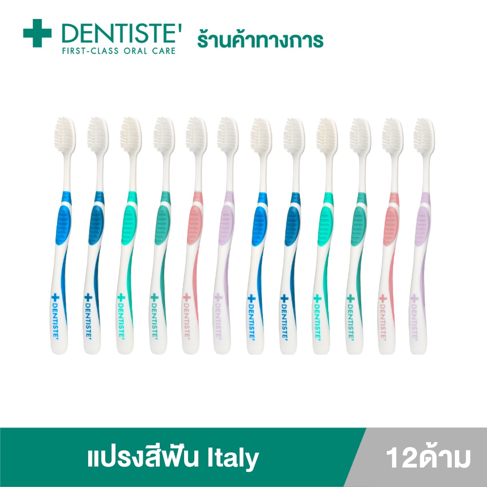 Dentiste'italy Tooth Brush BigBlis One Set Of All Colors Italian