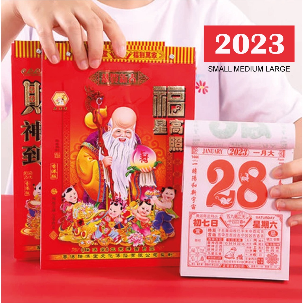 [NEXT YEAR] 2024 CNY 365 DAY LUNAR CALENDAR [ CHINESE ] Hong Kong ...