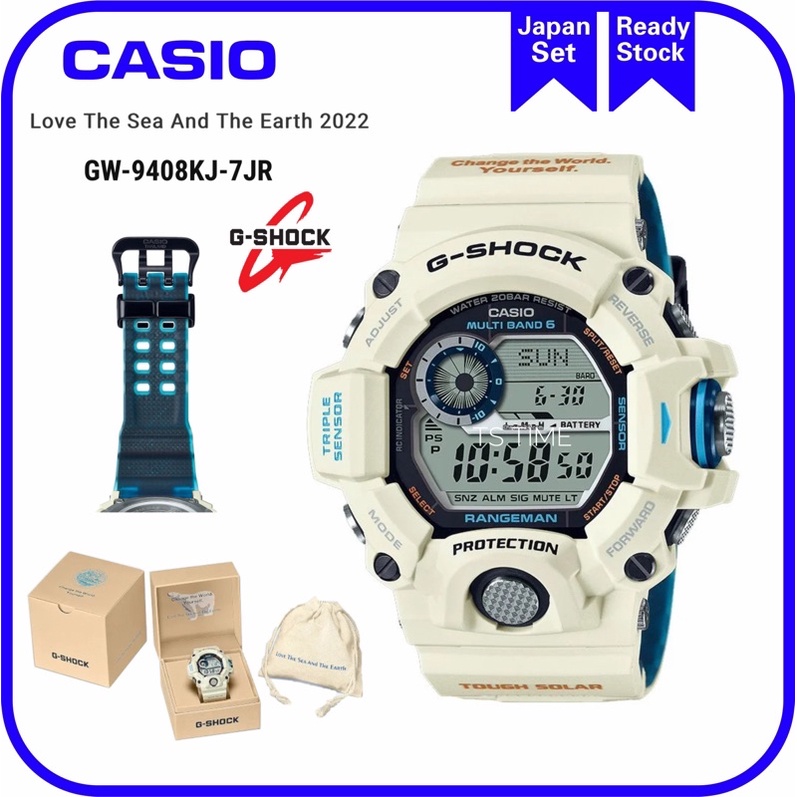 G SHOCK GW-9408KJ-7JR Rangeman: Love The Sea And The Earth 2022 Earthwatch  inspired by polar bear GW-9408KJ-7 GW-9408KJ