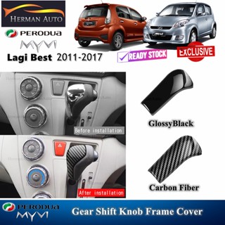 Gear deals knob myvi