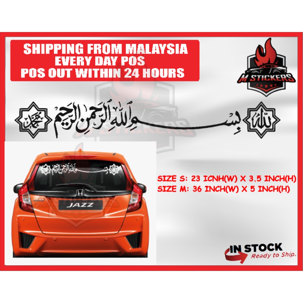 Muslim Style Jawi Car Sticker Kereta Sticker | Shopee Malaysia