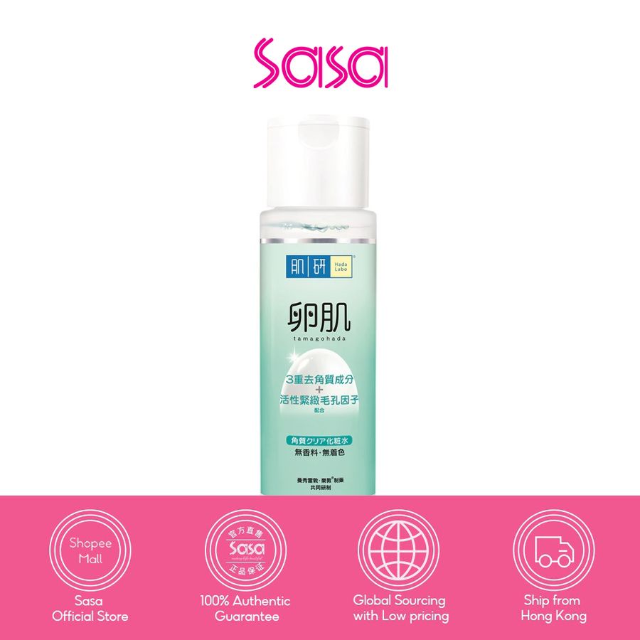 Hada Labo Aha+Bha Lotion 170ml Shopee Malaysia