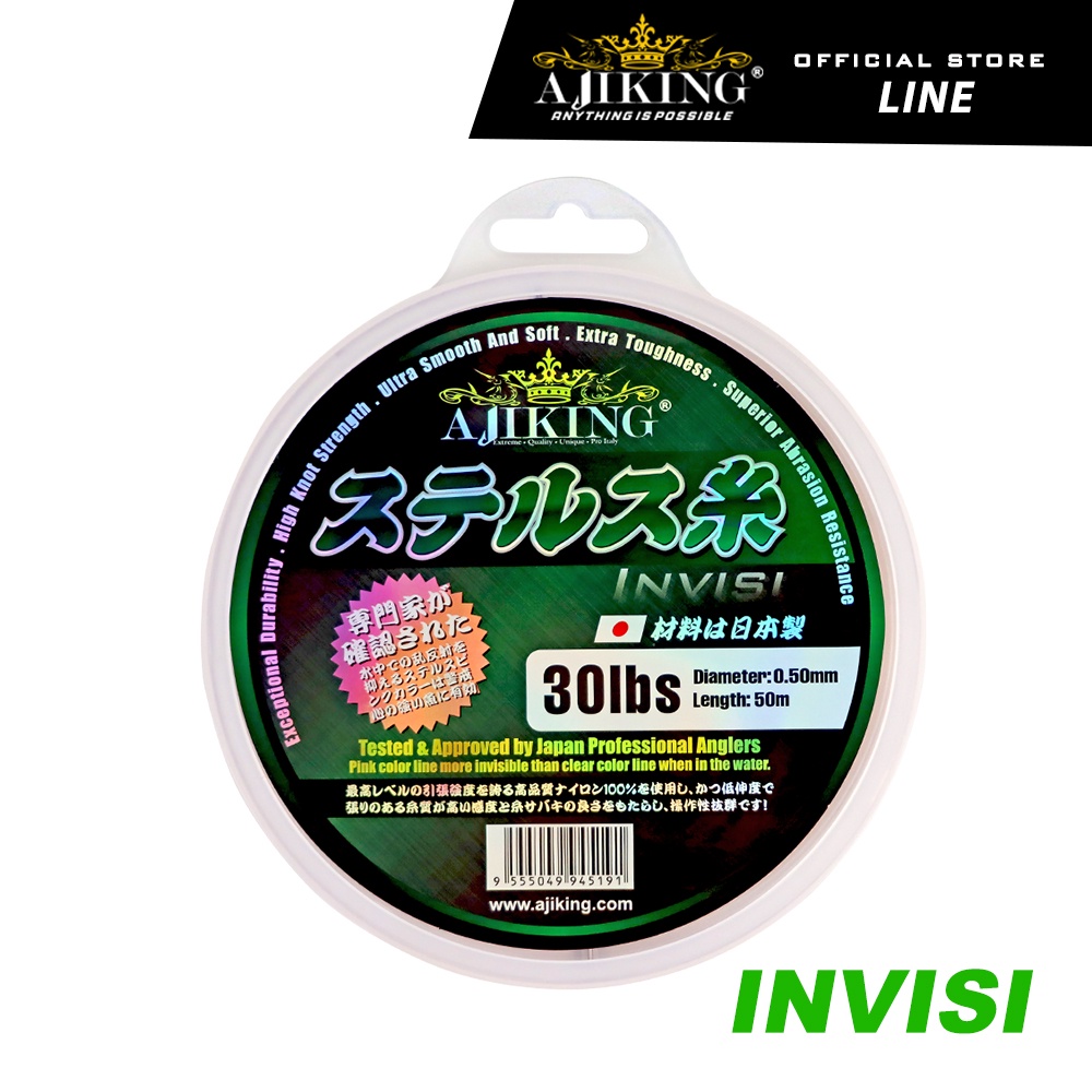 Ajiking Invisi Leader Fishing Line 50M (20LB-120LB) Pink | Shopee Malaysia
