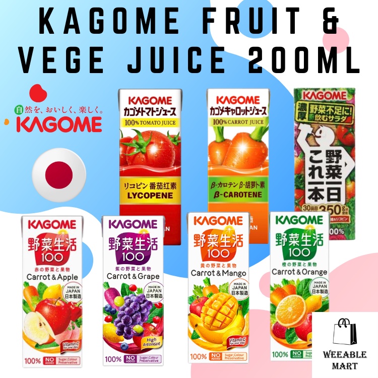 Japan KAGOME Yasaiseikatsu 野菜生活 Fruit Vegetable Juice 200ml 蔬菜果汁