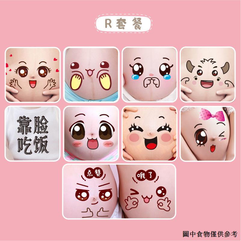 (pregnant belly stickers) Pregnant women photo belly stickers pregnant ...
