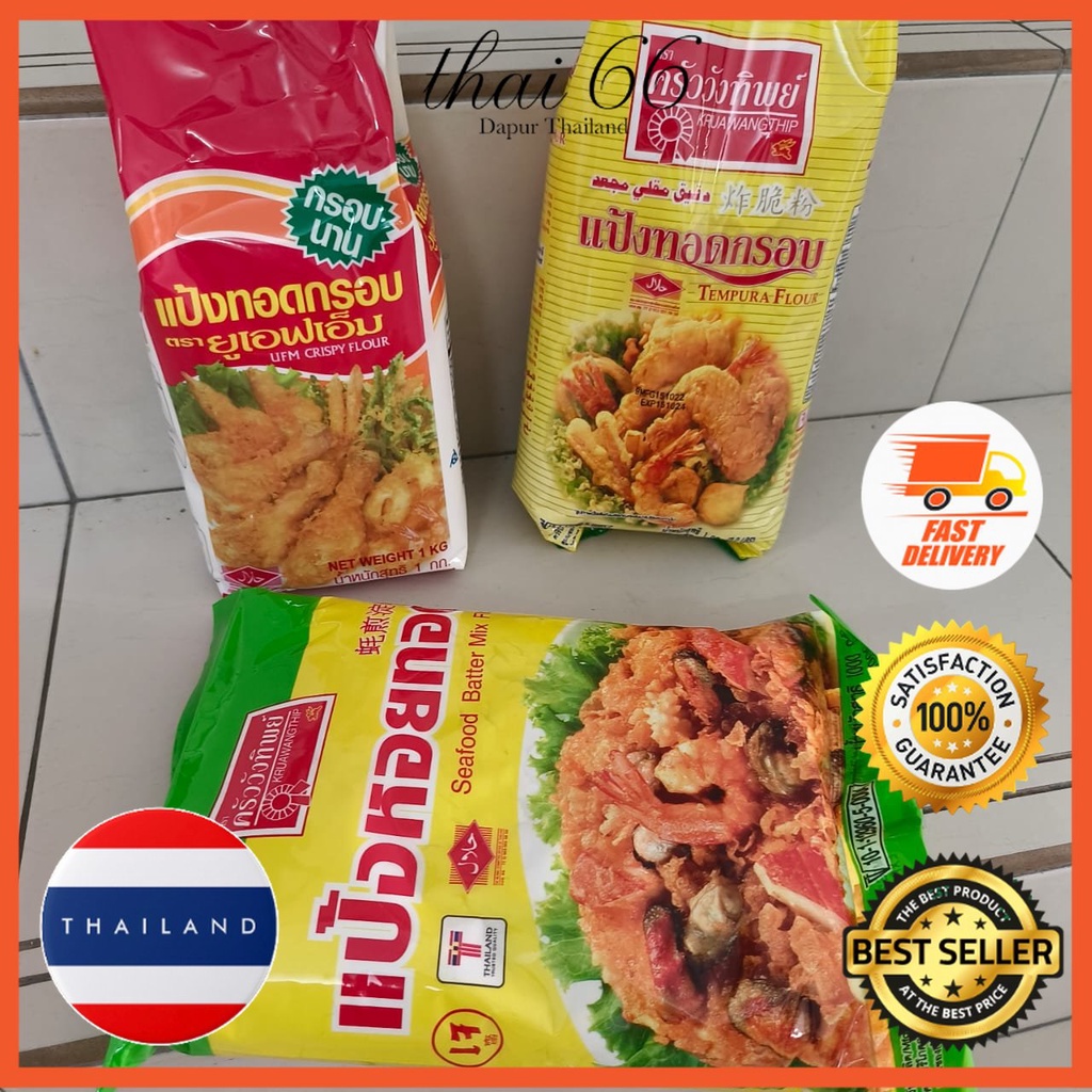 Halal 1KG UFM Crispy Flour Kruawangthip Tempura Flour 1KG Kruawangthip
