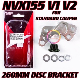 NVX155 V1 V2 V3 260MM DISC PLATE BRACKET FOR STANDARD CALIPER KING