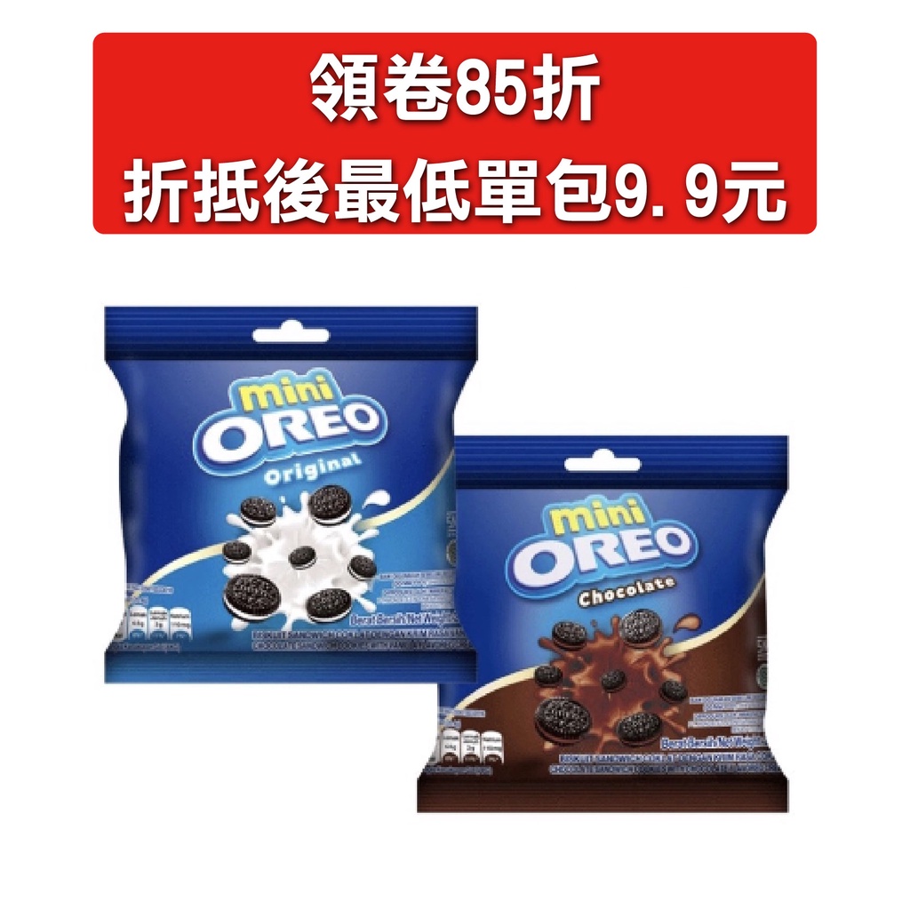 OREO Chocolate Biscuit Latest Expiration Date MINI Snack URS Shopee Malaysia