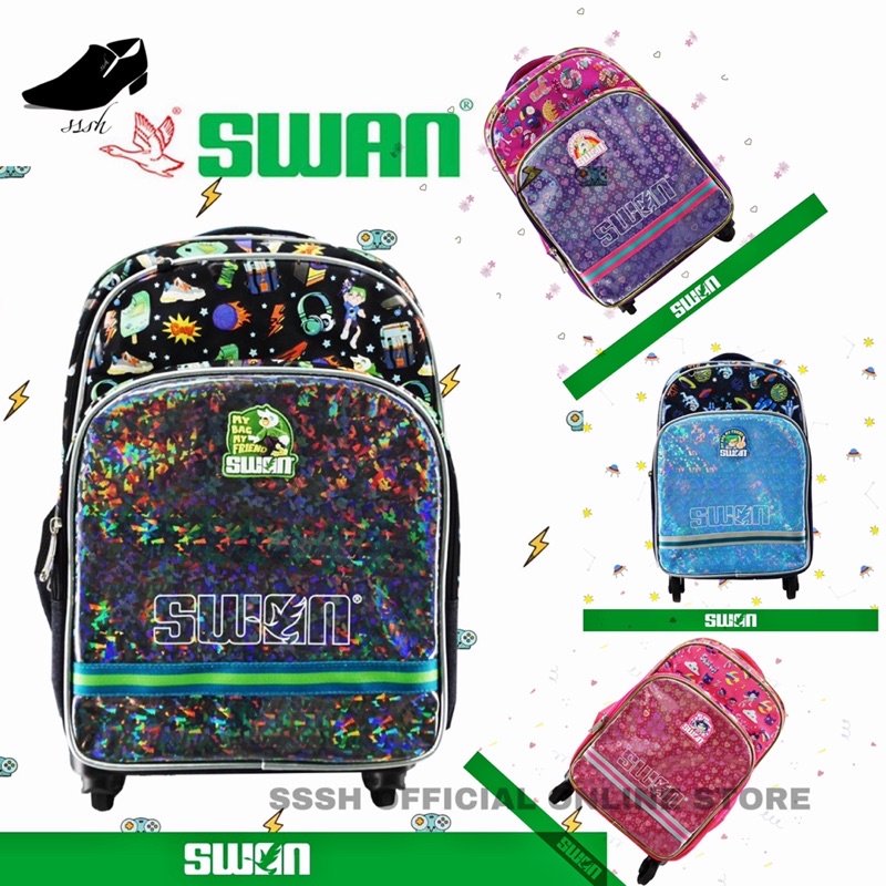 School bag in online low price