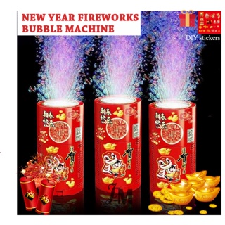 2024 Chinese New Year Imitation Firework Bubble Machine Electric Bubbles With Music Light Wedding Christmas Decorations Atmosphere Toys kids Gifts For Home Xmas Spring Festival