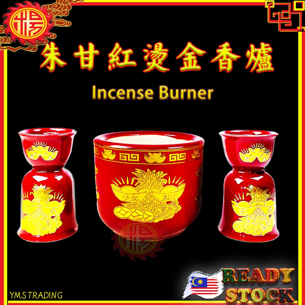 R773香合『林宗良作』『圓能斎好写』『内金地』『雪花香合