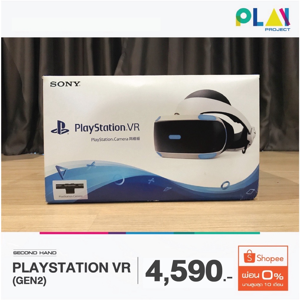 PLAYSTATION VR [PS VR] [PLAYSTATION 4] [VR Glasses] [Used] [2nd Hand