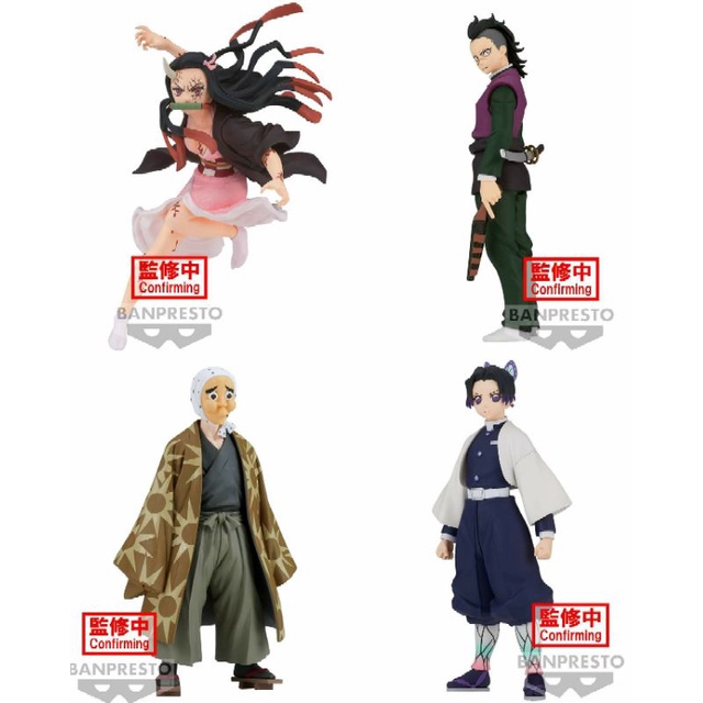 [READY STOCK]DEMON SLAYERS KIMETSU NO YAIBA VIBRATION STARS NEZUKO ...