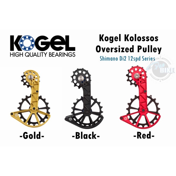 Kogel Ceramic Oversized Pulley Derailleur Cage For Shimano R9200 / R8100 Di2 12speed Shimano