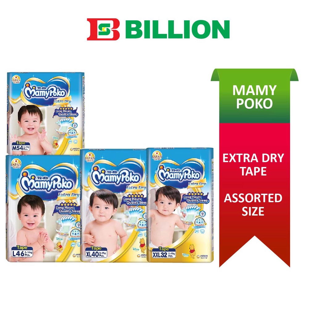 MAMY POKO Extra Dry Tape ( Assorted Size ) Shopee Malaysia