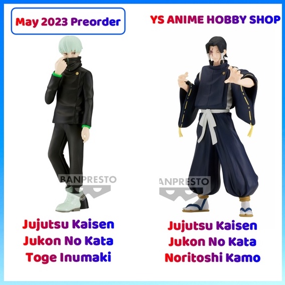 JUJUTSU KAISEN JUKON NO KATA (B:NORITOSHI KAMO) - Alibaba Amusement in