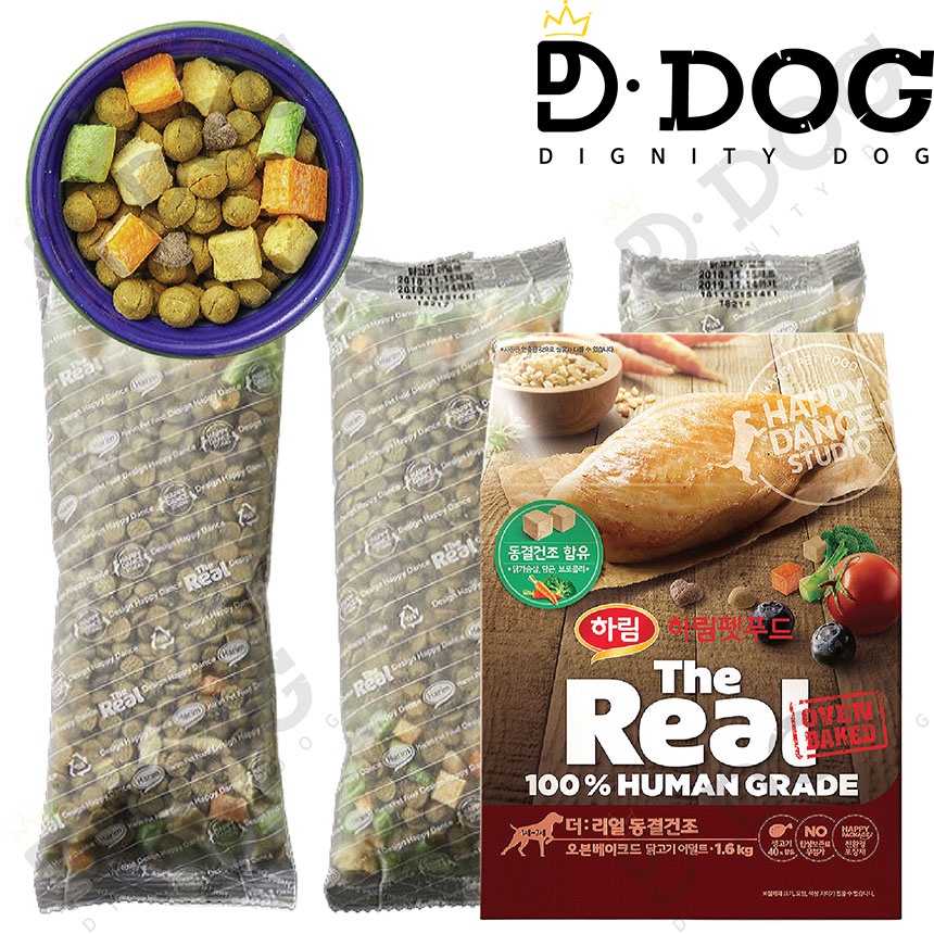 HARIM 】 1Kg Korean Pet Food The Real Oven Baked Dog Food Freeze Drying