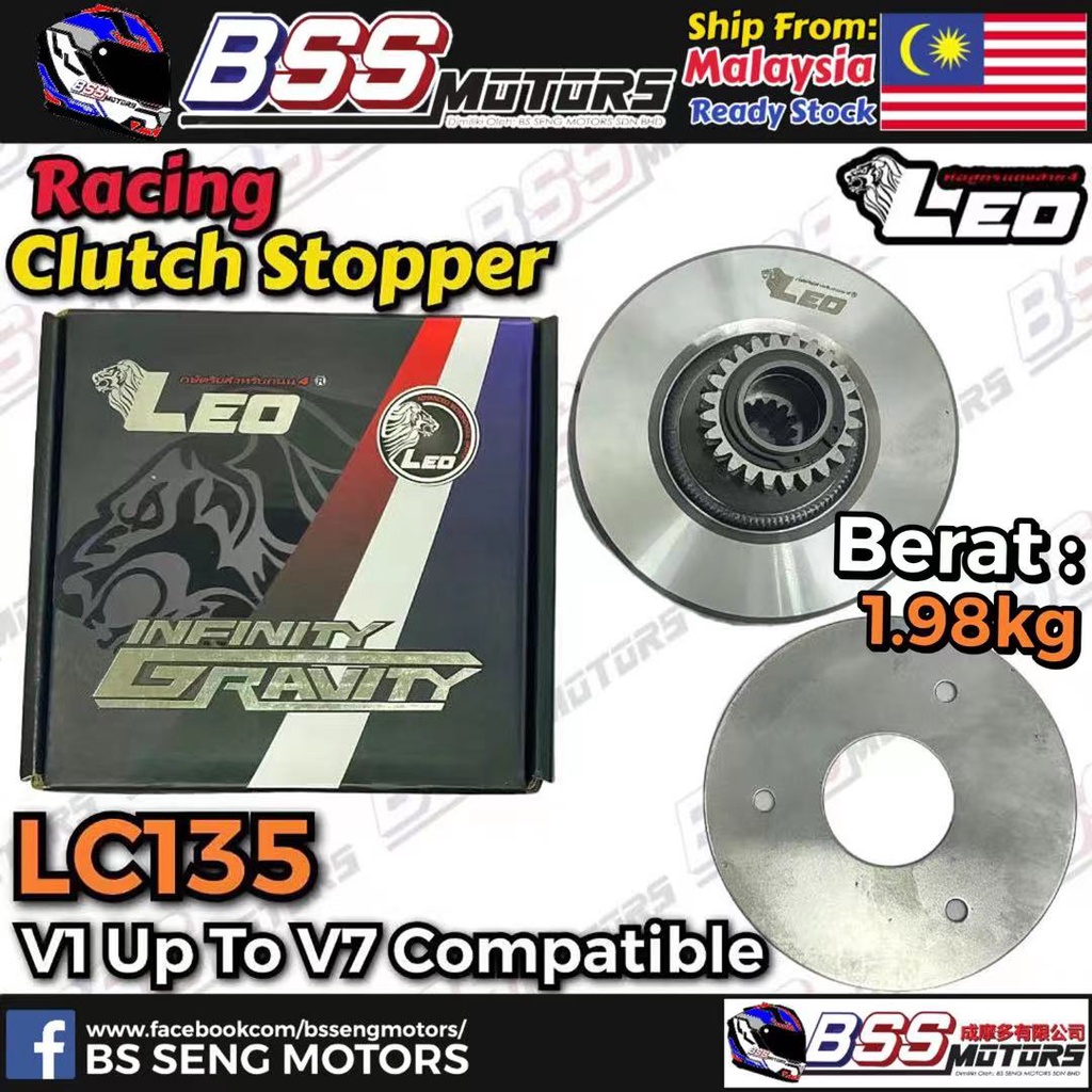 Racing Clutch Stopper Modify LEO LC135 V1 V2 V3 V4 V5 V6 V7 Auto Clutch