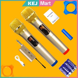 S28 Dual Gold Color UHF Professional Wireless Microphone with