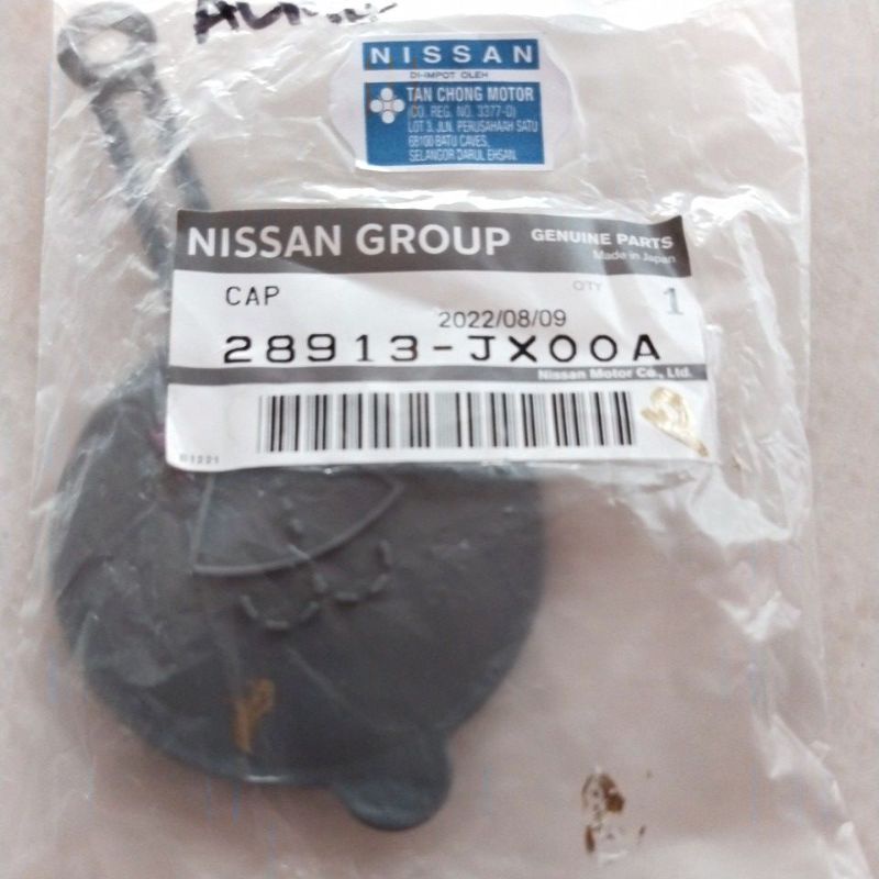 Nissan Almera Wiper Tank Cover(Imported) Shopee Malaysia