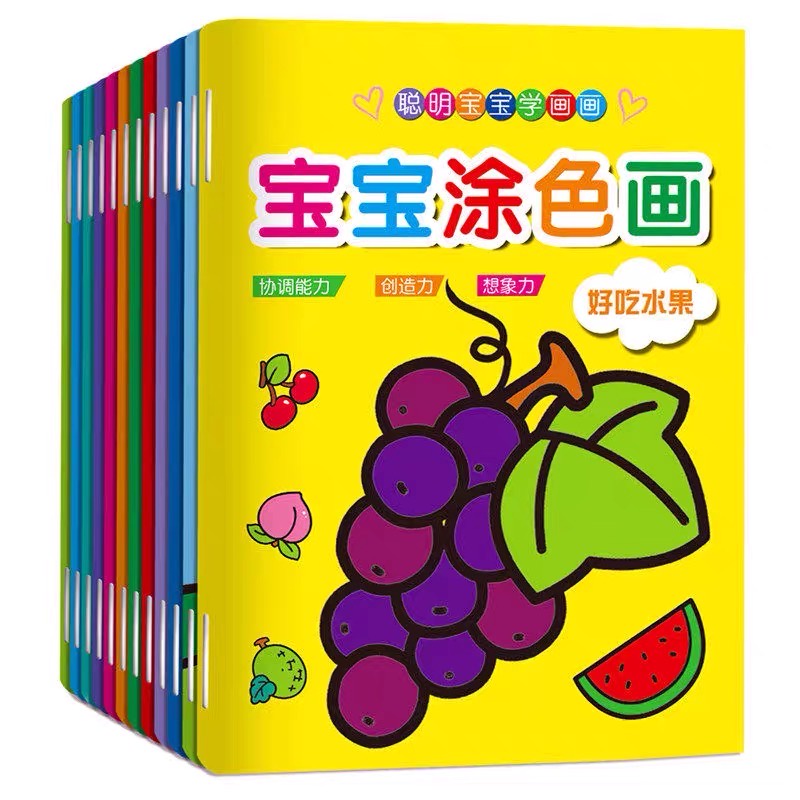 12 books of Coloring Book Painting Learning English Drawing for Kids Children Baby Learning