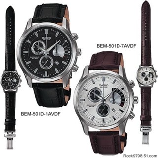 Casio beside wr50m price hot sale