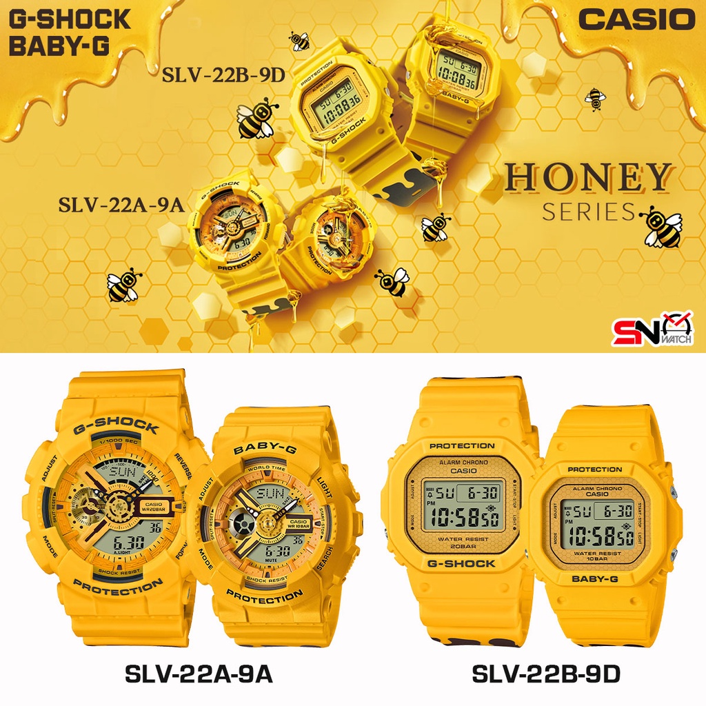 Jam sweet couple hot sale g shock