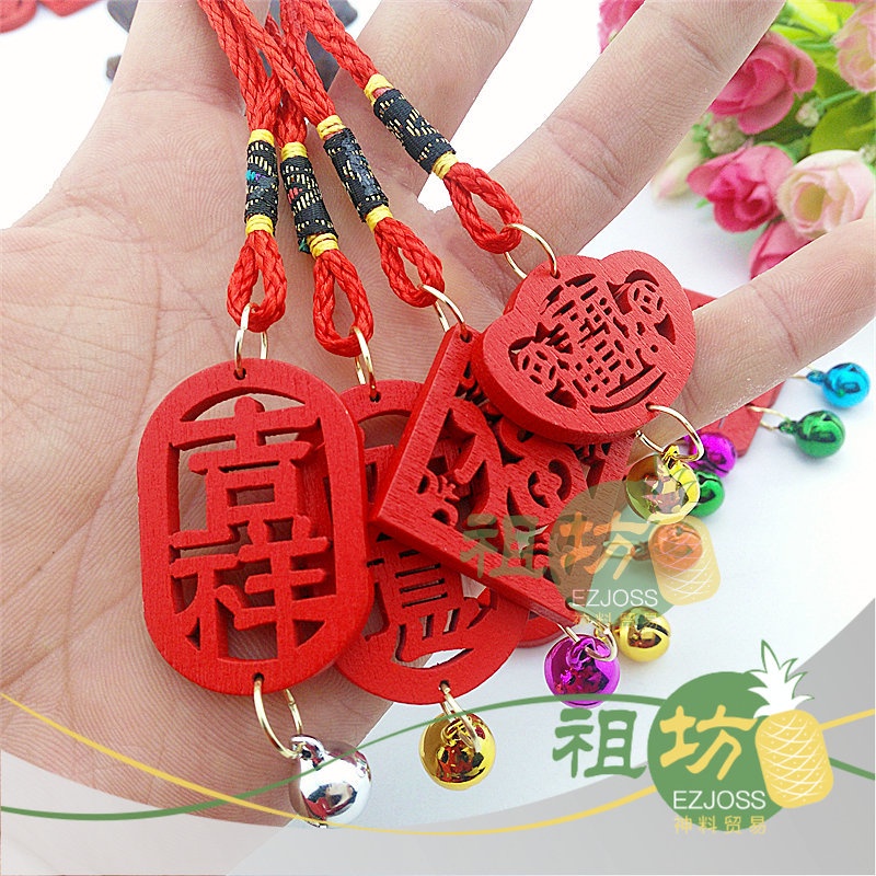 中国结挂件福字元宝喜庆钥匙扣吊饰盆景【EzJoss】 CNY Decor Pendants