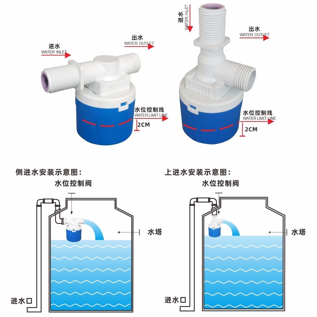Water Tower Water Tank Float Valve Switch Water Level Automatic Water