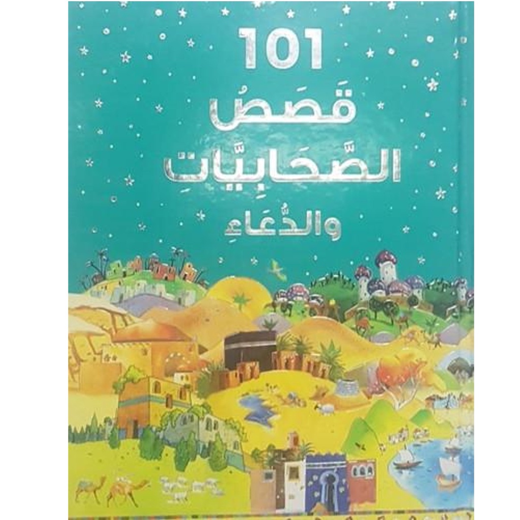 ready-stock-arabic-101-sahabiyat-stories-and-dua-h-b-shopee