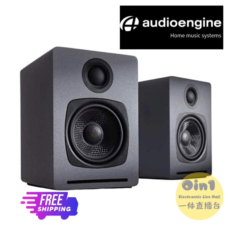 Audioengine A1 Home Music System Stereo Bluetooth aptX Bookshelf