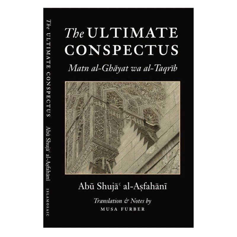 The Ultimate Conspectus: Matn al Ghayat wa al Taqrib | Shafi Fiqh | Abu ...