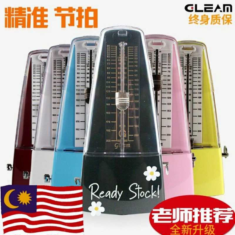 GLEAM Metronome Classic Mechanical Timer Piano Violin Guitar Drum High ...