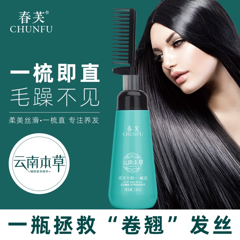 Herbal hair hotsell smoothing treatment