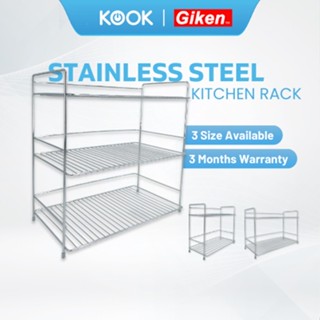 Giken discount dish rack