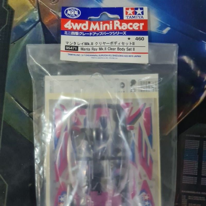 Tamiya 95471 Manta ray mkii clear body poly cowl | Shopee Malaysia