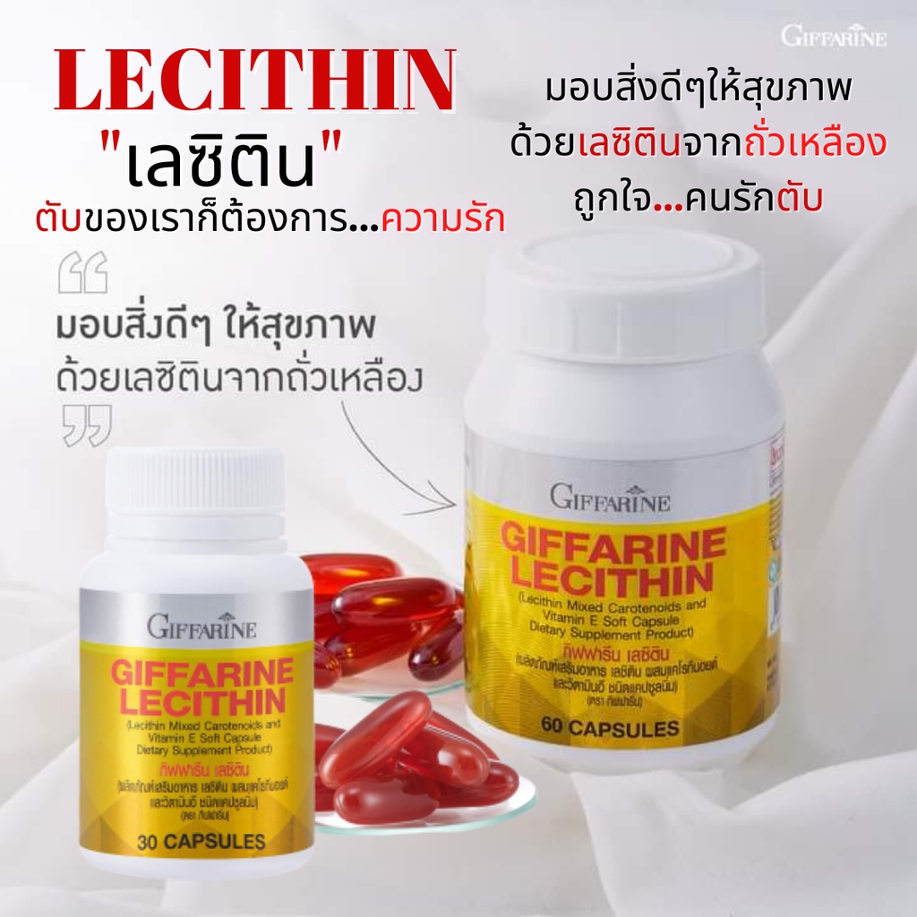 Lecithin Giffarine Mixed With Carotenoids And Vitamin E For Liver