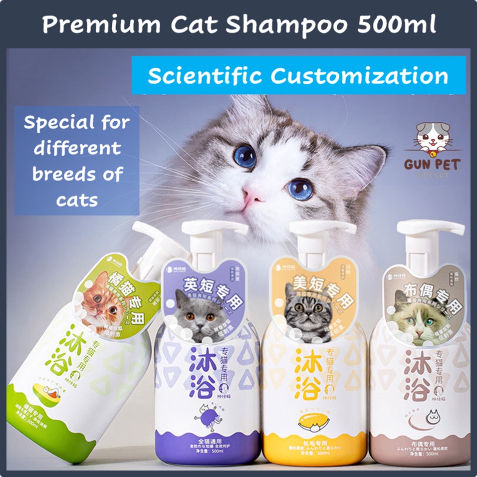 Pet Special Shower Gel 500ml Cat Dog Shampoo Beauty Fragrance Flea