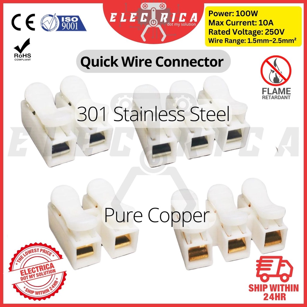 CH2 CH3 Electrical Wire Quick Connect 2 Pin 3 Pin Wire to Wire