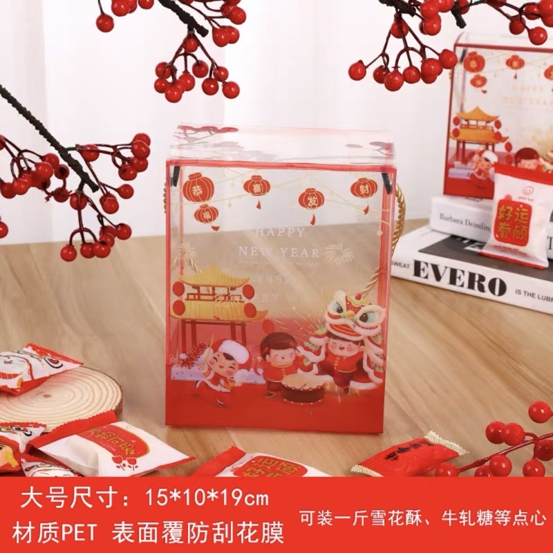 READY STOCK 2024 Chinese New Year Gift Box Nougat Cookies Packing   Sg 11134201 22120 3dqozzqqopkvd9