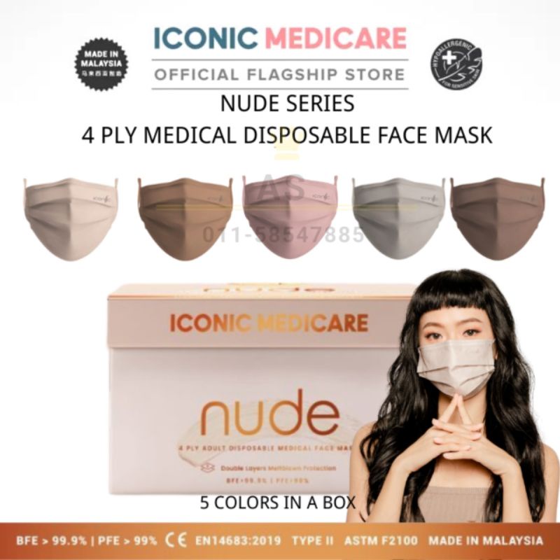 Iconic Nude Series Adult Ply Medical Disposable Face Mask Pcs