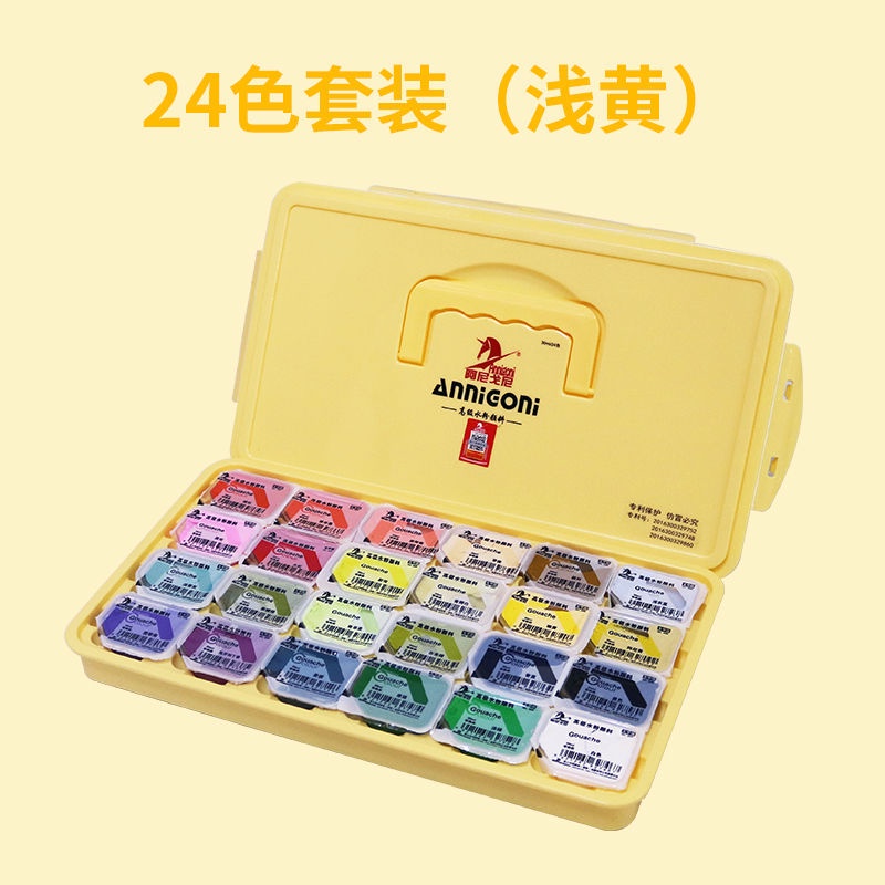 Jelly Gouache Paint Set 24 Colors Beginner Painting Primary School